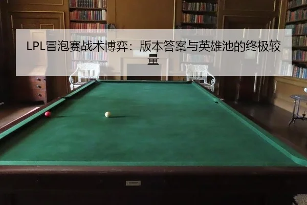 mao-pao-sai-zhan-shu-bo-yi-ban-ben-da-an-yu-ying-xiong-chi-de-zhong-ji-jiao-liang-2-986.jpg
